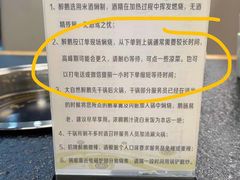 -大自然醉鹅·铁锅火焰鹅(上海联洋店)