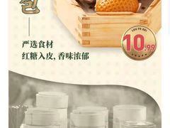 -老伙记海鲜码头(北滘店)