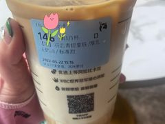 -瑞幸咖啡(温江新光天地写字楼店)