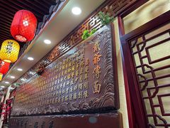 -金杨拉面王小吃面馆·牛三宝面·红烧牛肉粉