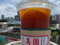-荔園 LaiYuen