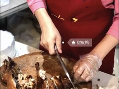 -王浩儿纪六孃甜皮鸭(乐山总店)
