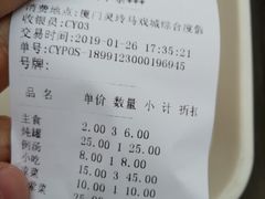 -灵玲国际马戏城