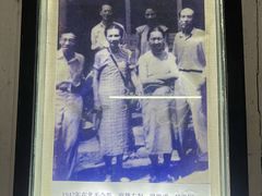 -沈从文故居
