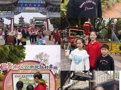 -云南民族村
