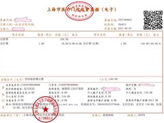 -上海交通大学医学院附属瑞金医院(总院)