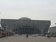 -山东博物馆