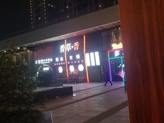 -太原茂业天地购物中心