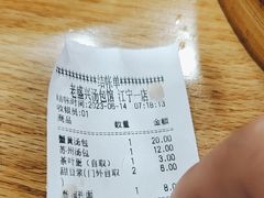 -老盛兴汤包馆(江宁一店)