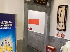 -耿福兴(凤凰美食街店)