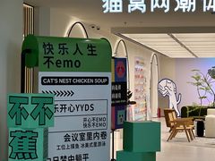 -居然之家家居生活MALL(丽泽店)