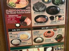 -天然豚骨拉面专门店 一兰(铜锣湾店)