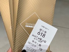 -新世界百货(明洞总店)