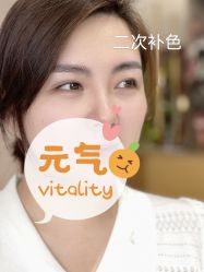 -本小姐美学·半永久纹眉野生眉