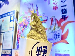 -野人牧坊Gelato(苏州中心店)