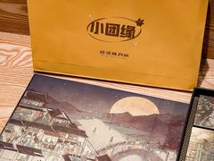 -好友缘酒家(会展中心店)