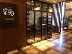 -Tsuru鹤日本料理(静安香格里拉店)