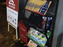 -名人国际影城(人民路店)