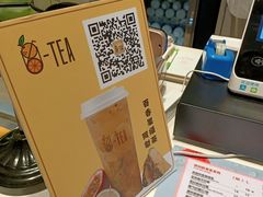 -茶百道(柏威年店)