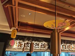 -谷牛日式烤肉(宝山U天地店)