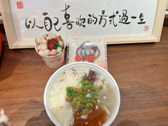 -三姐酒酿(老门东店)
