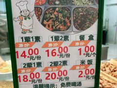 -北京华联生活超市(北京常营店)