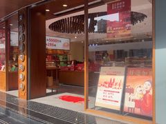 -南宋胡记(杭州体育场路店)