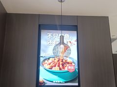 -半天妖烤鱼(西直门凯德mall店)