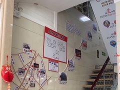 -金榜口腔连锁(福璟店)