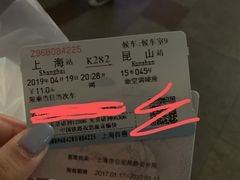 -昆山站