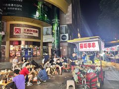 -王府井百货(总府店)