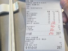 -新兴·金羊座·粤菜点心(乐峰店)