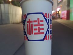 -桂桂茶(金谊广场店)