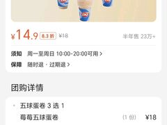 -DQ·蛋糕·冰淇淋(奥林匹克广场店)