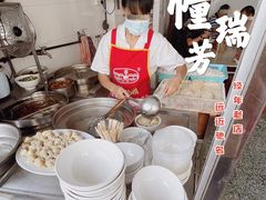 -海幢瑞芳饮食店