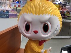 -泡泡玛特POPMART(合生汇店)