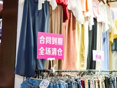 -南京时尚莱迪购物广场(正洪街店)