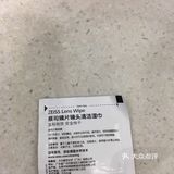 想着用完之后再自己去买一点