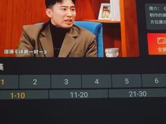 -足鹿中原养生连锁机构(缙云店)