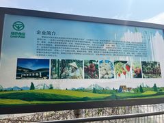-普迪生态园