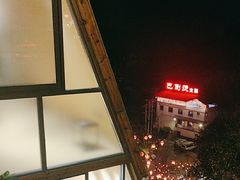 -巴倒烫陆派重庆火锅(南山店)