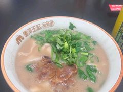 -唐河王记·南阳民间菜(国基路店)