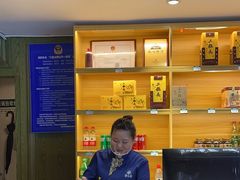 -紫光园(马桥店)
