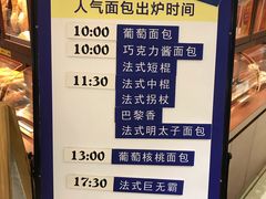 -都恩客(高岛屋百货店)