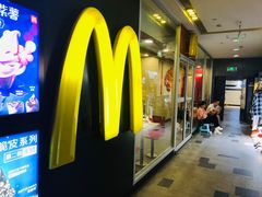 -麦当劳(壹购广场店)