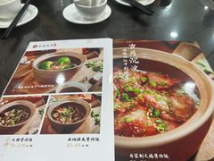 -红星光发煲仔饭(文海店)