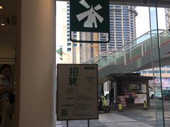 -hotwind热风(国际商场店)