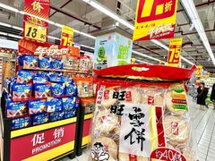 -大润发(王庄店)