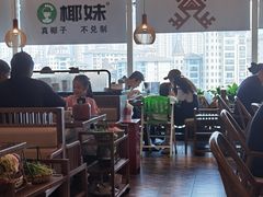 -烹然四季椰子鸡火锅(姚家园万象汇店)