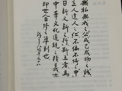-斯多格书乡(北京大学畅春园店)